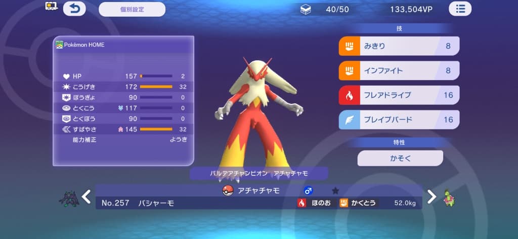 最近の趣味