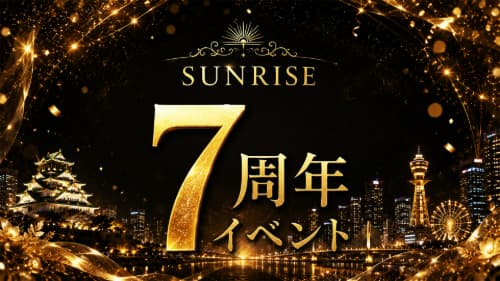 ニュース記事のサムネイル画像